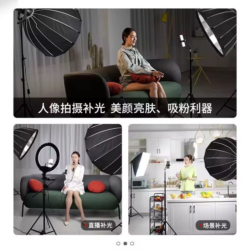 SOFTBOX